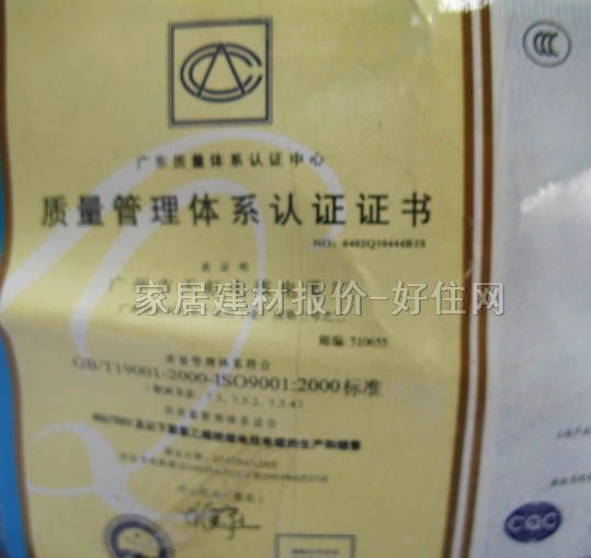 ����о늾���| ������ϩ�^��늾� 2.5m�O BVV 100�� 300\500V