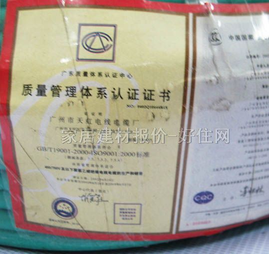 ����о늾���| ��ȼ������ϩ�^��늾� 6m�O ZR-BVV 100�� 300\500V