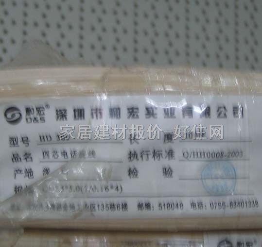 �ͺ��Ԓ��̖�� HD309   4о��0.5��100��