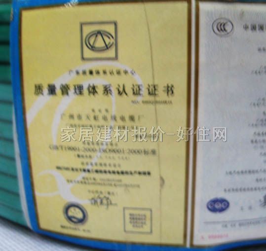 ����о늾���| ������ϩ�^��늾� 4m�O BVV 100�� 300\500V