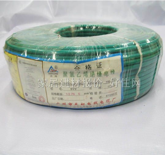 ����о늾���| ������ϩ�^��늾� 6m�O BVV 100�� 300\500V