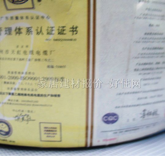 ����о늾���| ������ϩ�^��늾� 6m�O BVV 100�� 300\500V