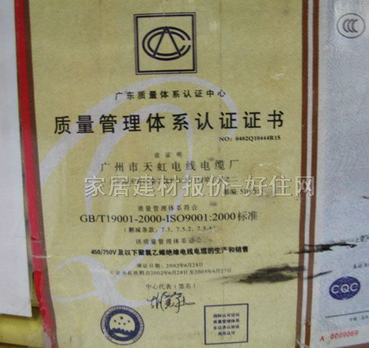 ����о늾���| ��ȼ������ϩ�^��늾� 10m�O ZR-BVV 100�� 300\500V