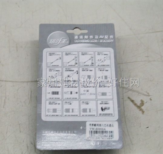 �y�~����늾��|��� E0202A�W�j��оˮ���^