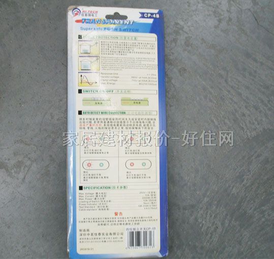 ��̩�Դ�D�Q��/���Ű� JT-546 4�����O �о� �o�_�P 2��