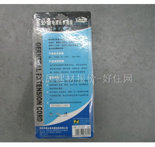 �ұ؂��Դ�D�Q��/���Ű� JB-JC3104 3�����O �о� ���_�P 5��