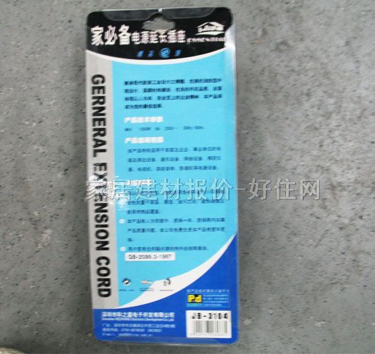 �ұ؂��Դ�D�Q��/���Ű� JB-JC3104-2. 3�����O �о� ���_�P 5��