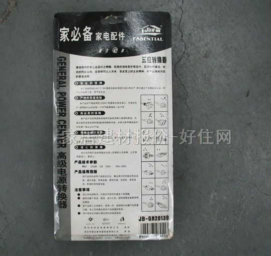 �ұ؂��Դ�D�Q��/���Ű� JB-GN2013B 3�����O �о� ���_�P 3��