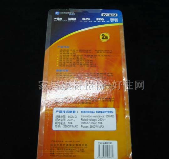 ���~ԭ�Դ�D�Q��/���Ű� YF634 3�����O �о� ���_�P 2��