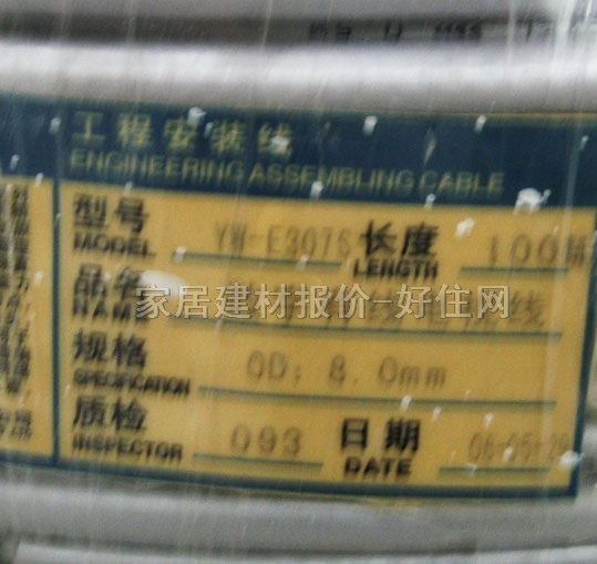 �y�~���о��ҕͬ�S��| YW-E307S 100�� �h�������о��ҕ��