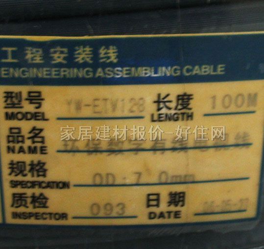 �y�~���о��ҕͬ�S��| YW-ETV128 100�� �h�������о��ҕ��