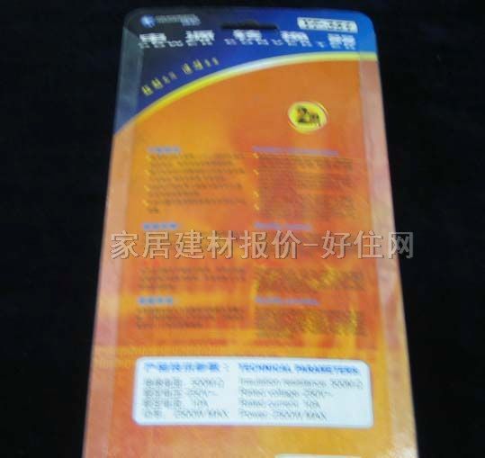 ���~ԭ�Դ�D�Q��/���Ű� YF6635 5�����O �о� ���_�P 2��