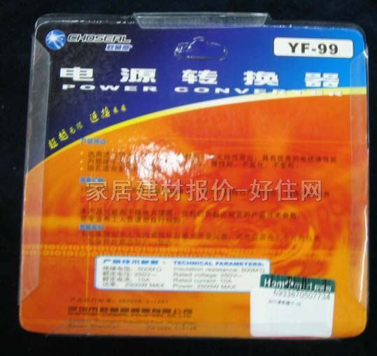 ���~ԭ�Դ�D�Q��/���Ű� YF-99 2�����O ������ ���_�P