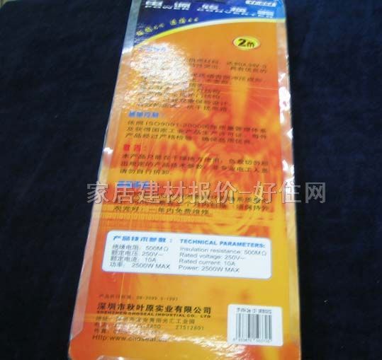 ���~ԭ�Դ�D�Q��/���Ű� YF654 5�����O �о� ���_�P 2��