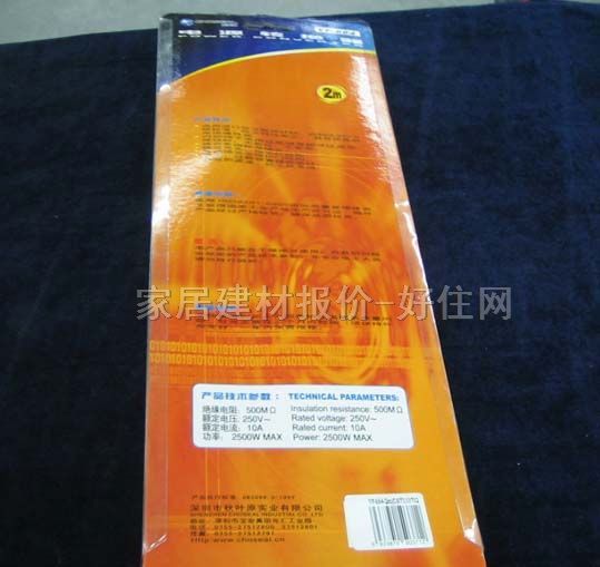 ���~ԭ�Դ�D�Q��/���Ű� YF664 6�����O �о� ���_�P 2��