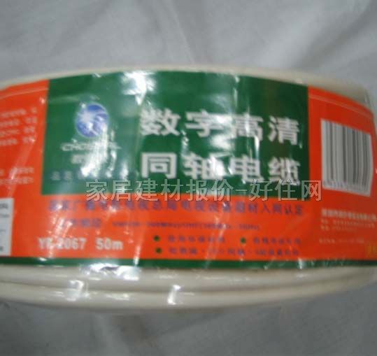 ���~ԭ�о��ҕͬ�S��| YF2067 50�� ���ָ���ͬ�S��|