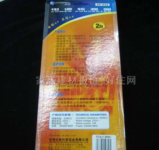 ���~ԭ�Դ�D�Q��/���Ű� YF553 5�����O �о� ���_�P 2��