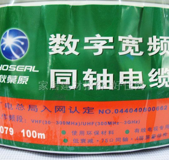 ���~ԭ�о��ҕͬ�S��| YF-2079 100�� ���֌��lͬ�S��