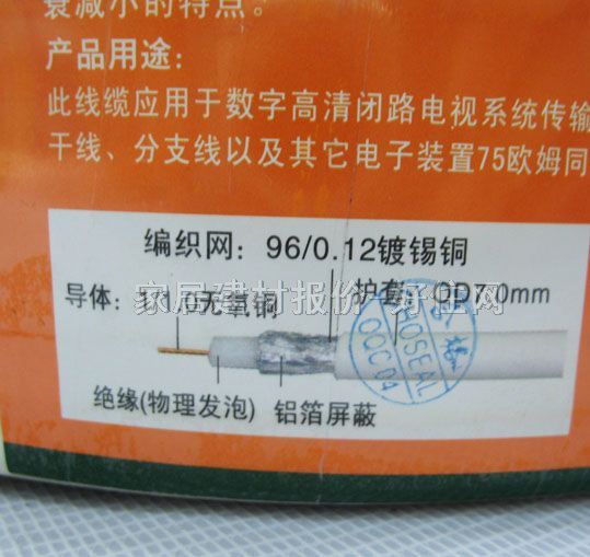 ���~ԭ�о��ҕͬ�S��| 0.12��a�~96��HMJ-1 100�� ���֌��lͬ�S��|