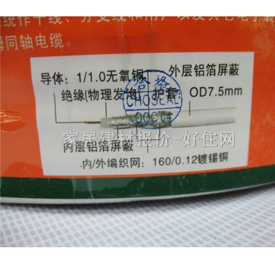 ���~ԭ�о��ҕͬ�S��| 0.12��a�~160��YF-2067 100�� ���֌��lͬ�S��|