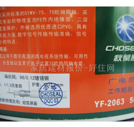 ���~ԭ�о��ҕͬ�S��| 0.12��a�~96��YF2063 50�� ���֌��lͬ�S��|