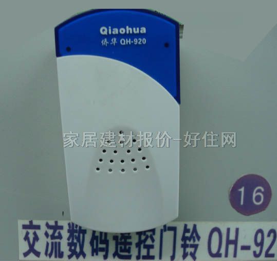 �T� QH-920 ����� �b��