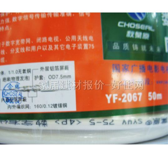 ���~ԭ�о��ҕͬ�S��| 0.12��a�~160��YF2067 50�� ���֌��lͬ�S��|