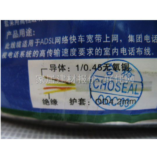 ���~ԭ�Ԓ��̖�� ���֌��l��о�Ԓ��YF-2173 4о��0.45��50��