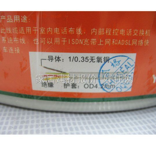 ���~ԭ�Ԓ��̖�� ��о�Ԓ��YF2073 4о��0.35��50��