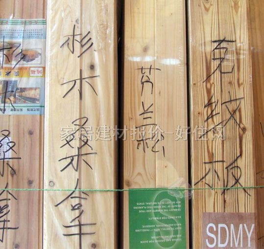 ��_��ľɣ�ð� ��ľ 21cm��10cm���L200cm