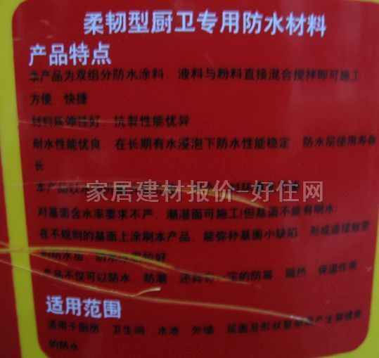 ���̷�ˮͿ�� YH-992���g�͏N�l���÷�ˮ���� 18kg ���g��