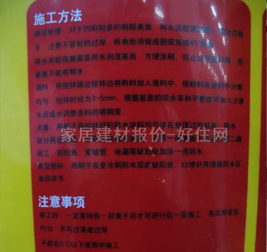 ���̷�ˮͿ�� YH-992���g�͏N�l���÷�ˮ���� 18kg ���g��