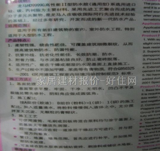 ���R��ˮͿ�� ������II�ͷ�ˮ�z��ͨ���ͣ� 20kg ��ˮ�z ͨ����