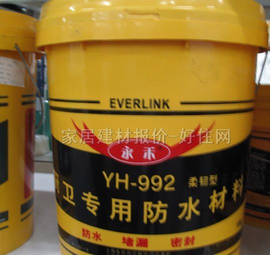 ���̷�ˮͿ�� YH-992���g�͏N�l���÷�ˮ���� 18kg ���g��