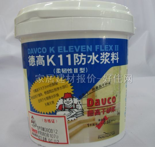 ��ˮͿ�� �¸�K11��ˮ�{�����g��II�� 0.68L ���g�� 1kg+0.68L