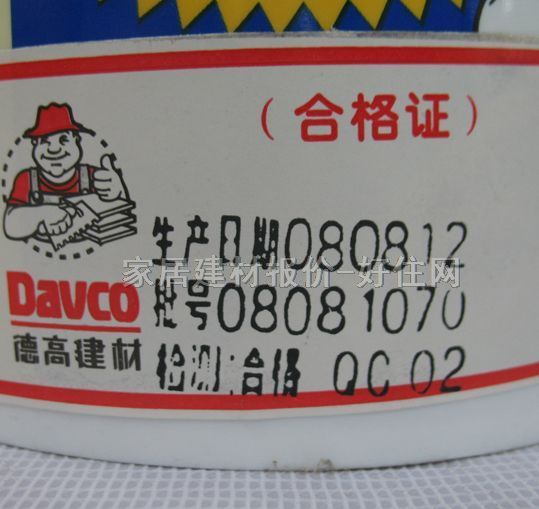 �¸߷�ˮͿ�� �¸�K11��ˮ�{�����g��II�� 0.68L ���g�� 1kg+0.68L