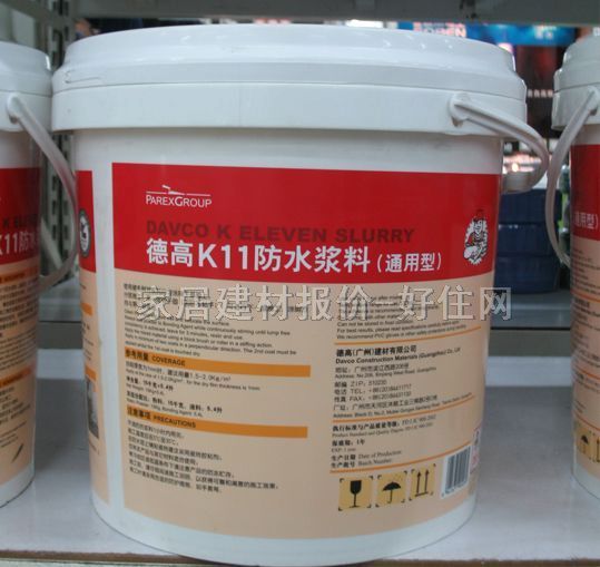 �¸߷�ˮͿ�� �¸�K11��ˮ�{��ͨ���� 5.4L ͨ����15kg+5.4L