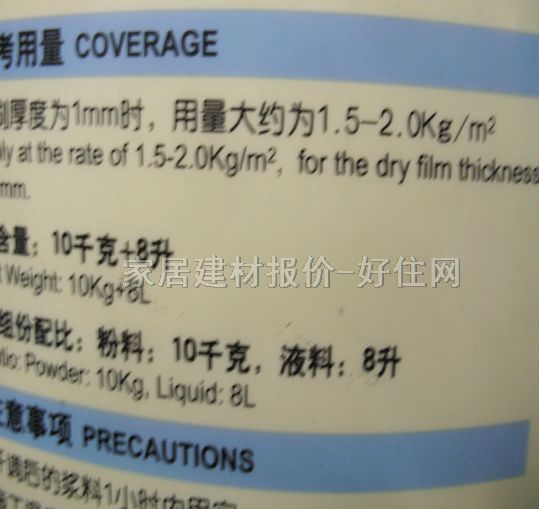 �¸߷�ˮͿ�� �¸�K11��ˮ�{�����g��I�� 8L ���g�� 10kg+8L