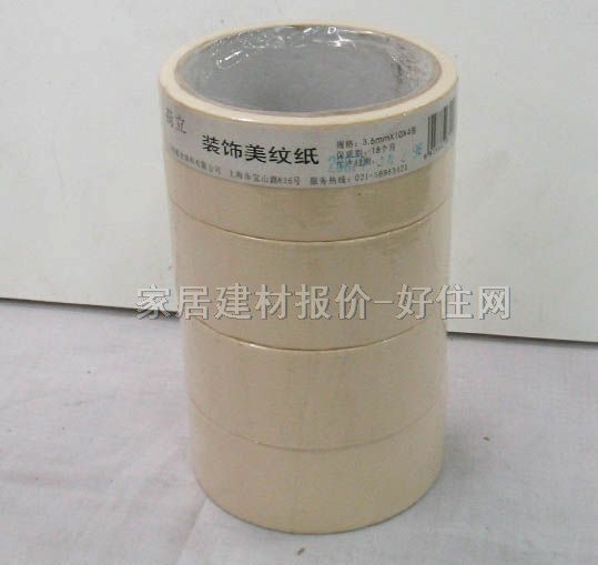 �������y������ɫ���� H1108 36mm��10M