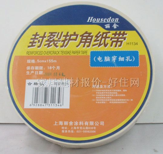 ���ቦ������o�Ǽ��� �����o�Ǽ���(��X������)H1134 50mm��155M 