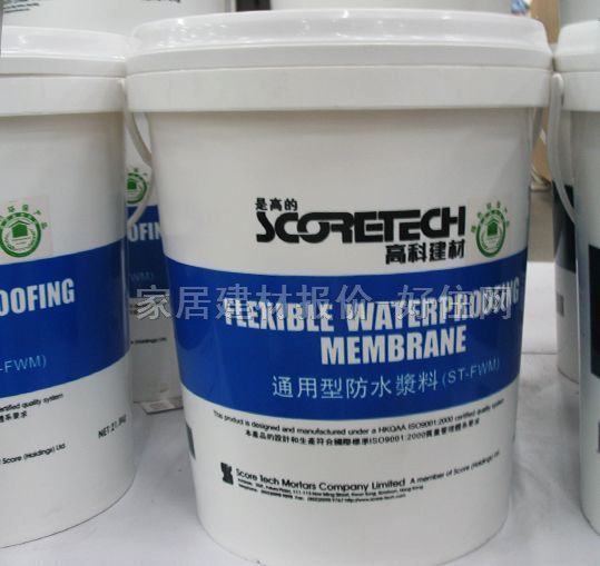 ��ˮͿ�� ͨ���ͷ�ˮ�{��ST-FWM 20kg ͨ����