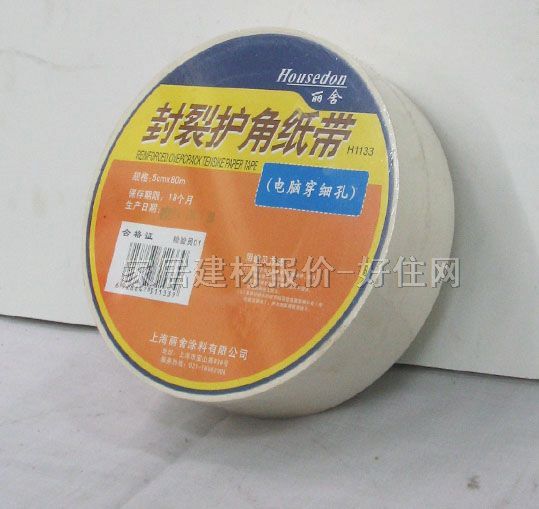 ���ቦ������o�Ǽ��� �����o�Ǽ���(��X������)H1133 50mm��80M