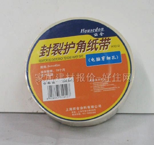 ���ቦ������o�Ǽ��� �����o�Ǽ���(��X������)H1012 50mm��45M 