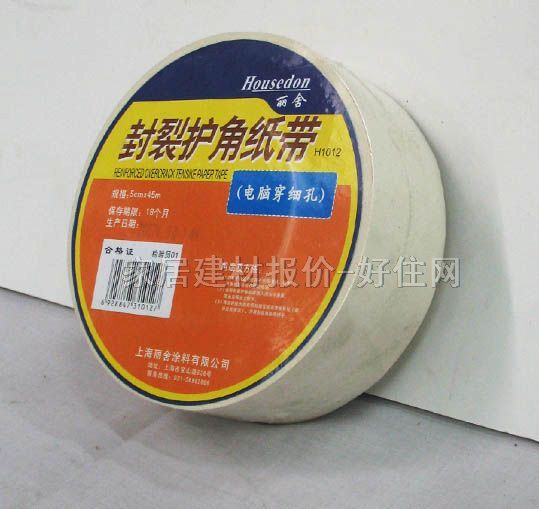 ���ቦ������o�Ǽ��� �����o�Ǽ���(��X������)H1012 50mm��45M