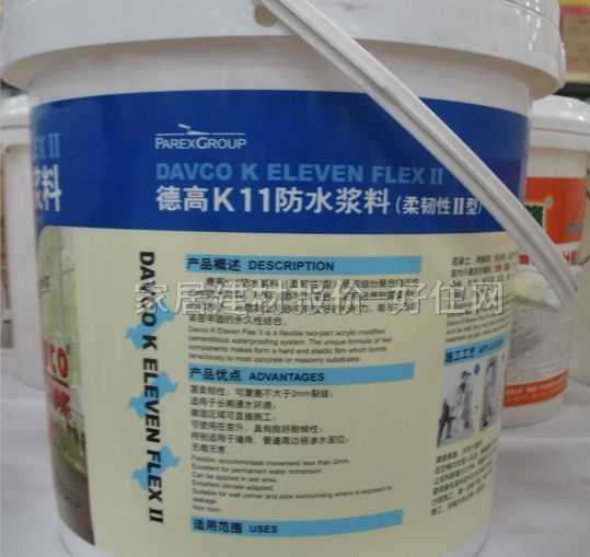 �¸߷�ˮͿ�� �¸�K11��ˮ�{�����g��II�� 4.4L ���g�� 6.5kg+4.4L