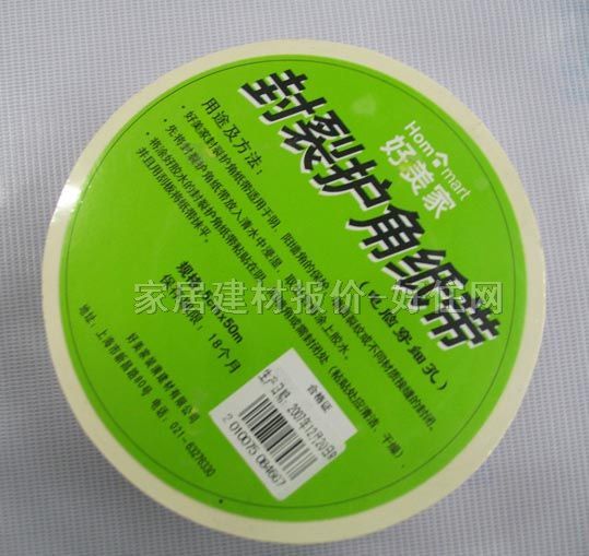 ��������o�Ǽ��� (��X������_)H1011 50mm��50M