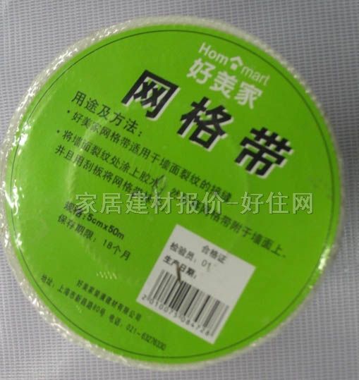 �컨���ѽӿp�� �W�� 50mm��50M