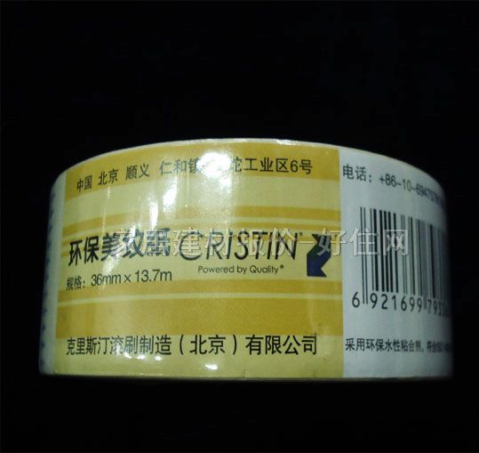 ���y������ɫ���� D9336 36mm��13.7M