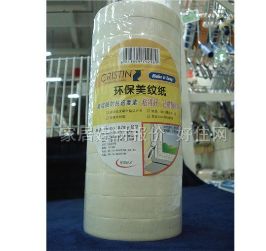 ���y������ɫ���� �h��D9218 18mm��13.7M