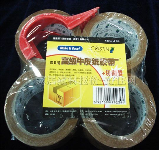 �����z�� �߼�ţƤ���z��+�и���D9339 48mm��60M